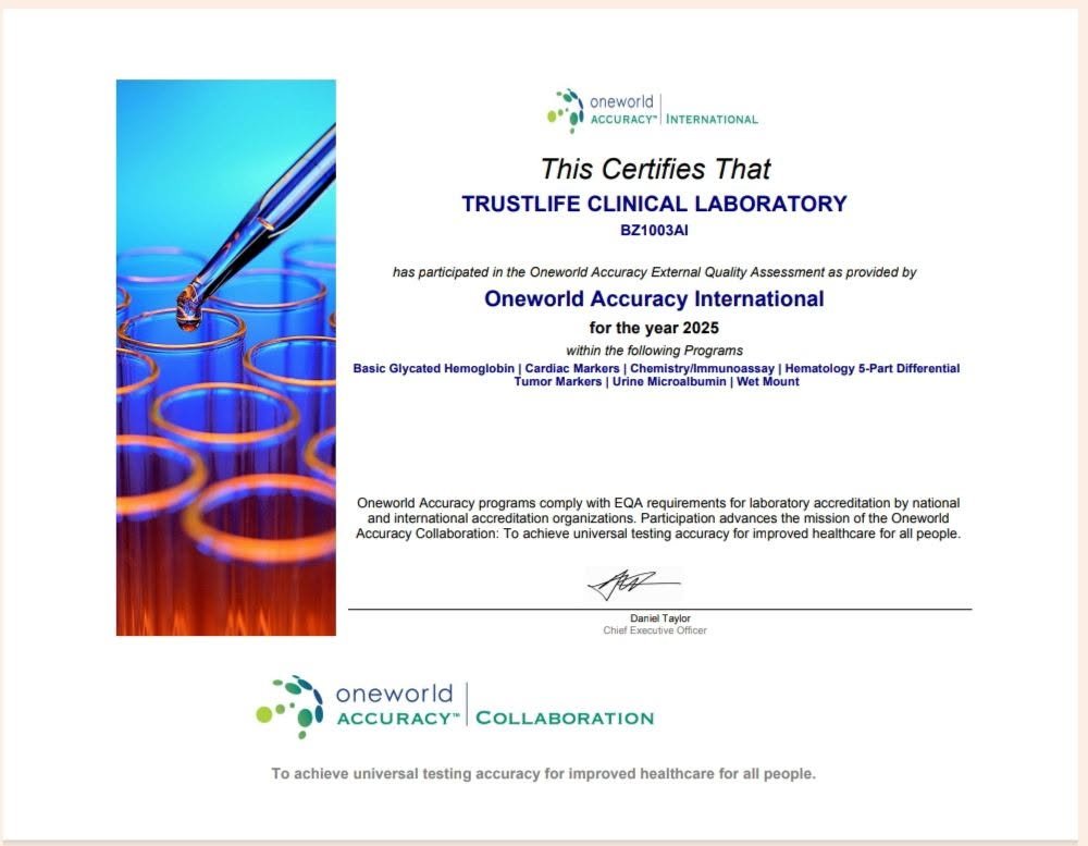 Oneworld Accuracy International EQA certificate awarded to TrustLife Clinical Laboratory for 2025